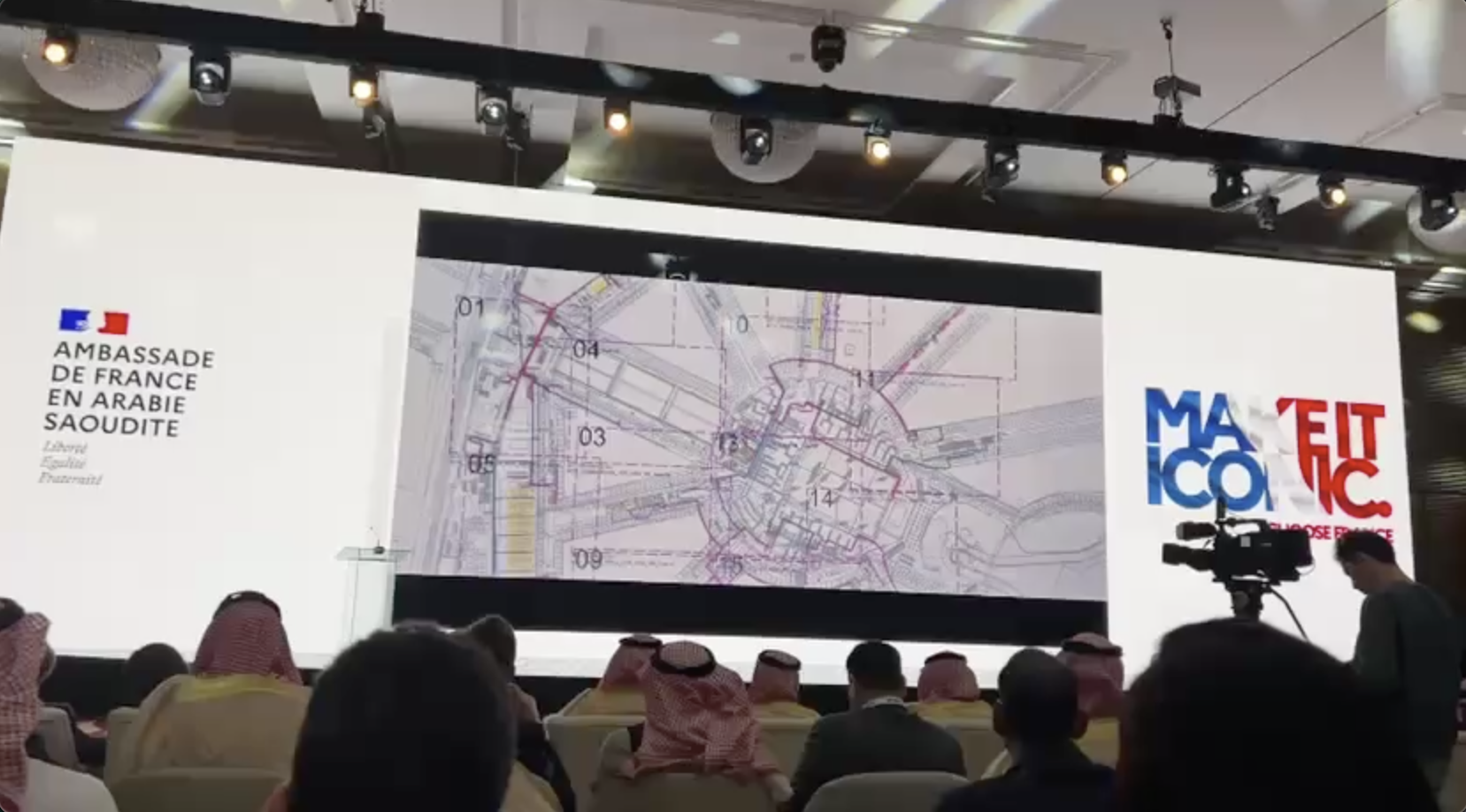 kha;af bandar at French Saudi Business Forum